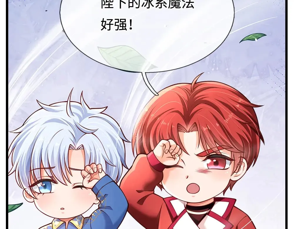 第358话 封印失败，霜雪之灵29