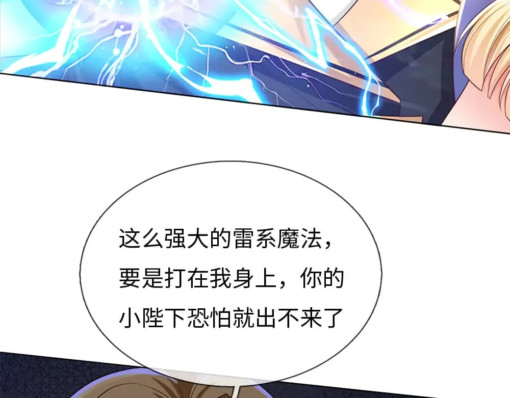 第350话 姐姐等你回来！25