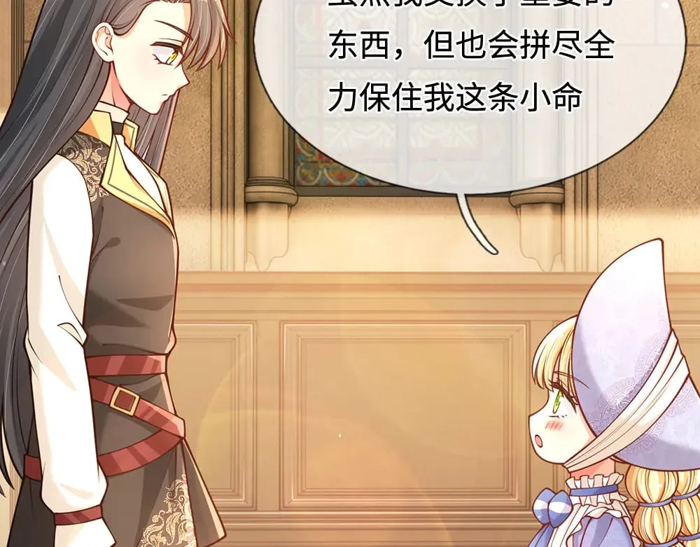 第358话 封印失败，霜雪之灵56