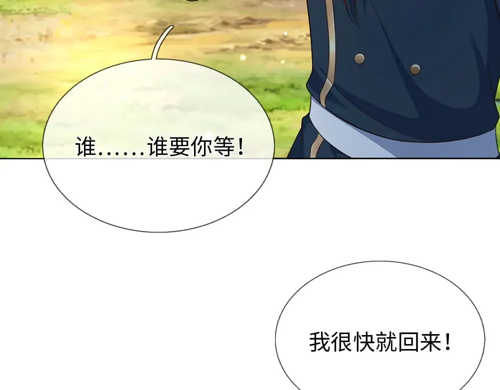 第350话 姐姐等你回来！82