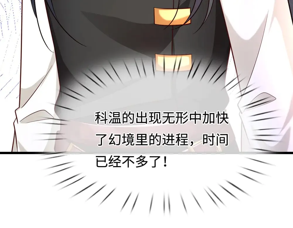 第357话  又菜又爱玩30