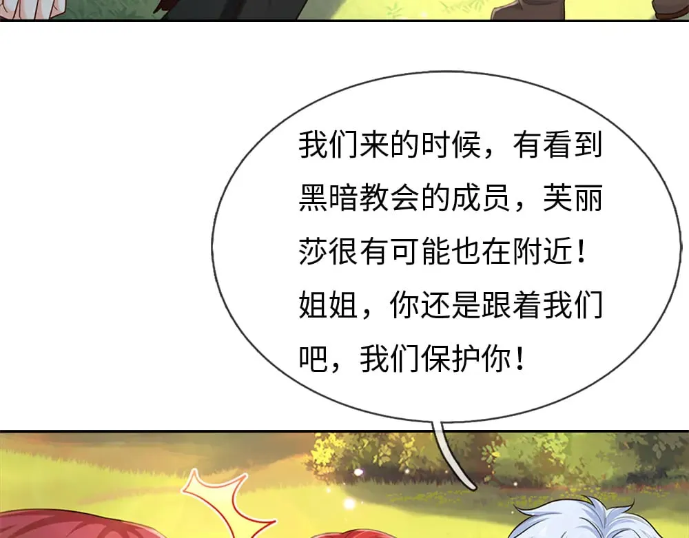 第351话 做个了断92