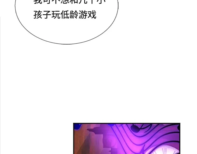 第347话 你伤的人，你救77
