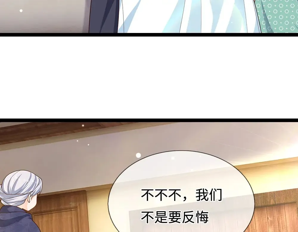 第345话 还得是克洛洛59