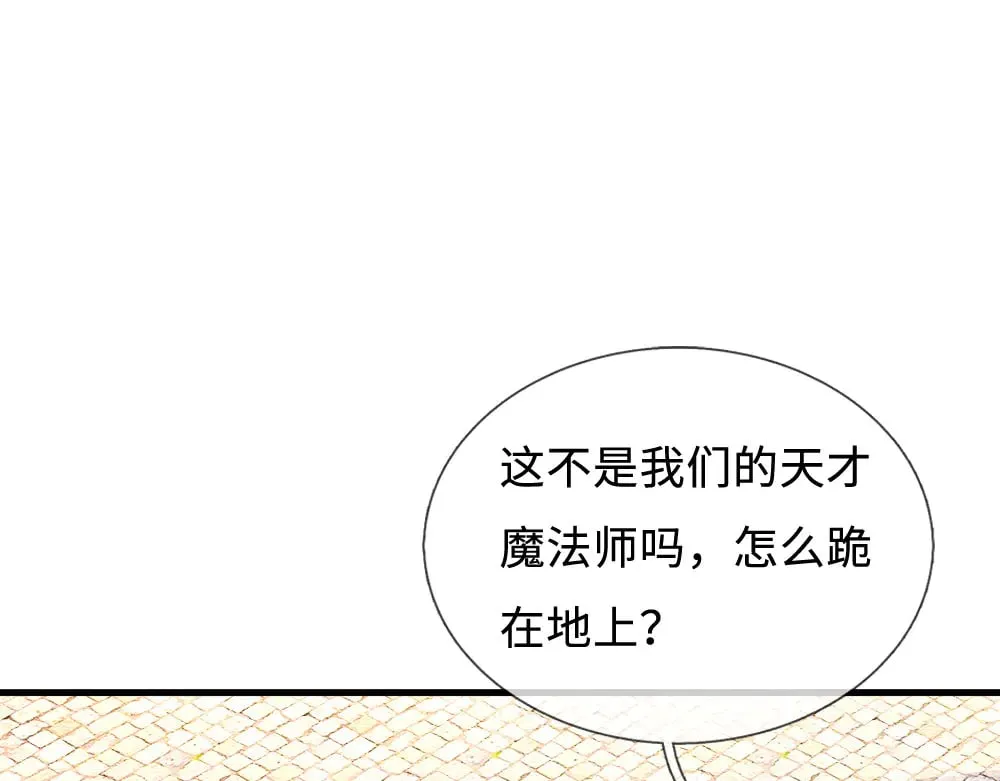 第364话 这是魔法世界24