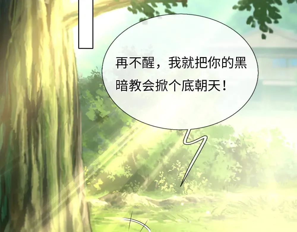第350话 姐姐等你回来！60