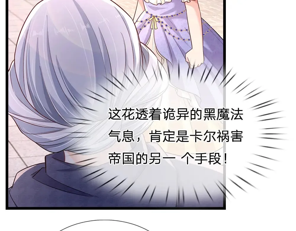 第344话 我们被黑暗教会包围了11