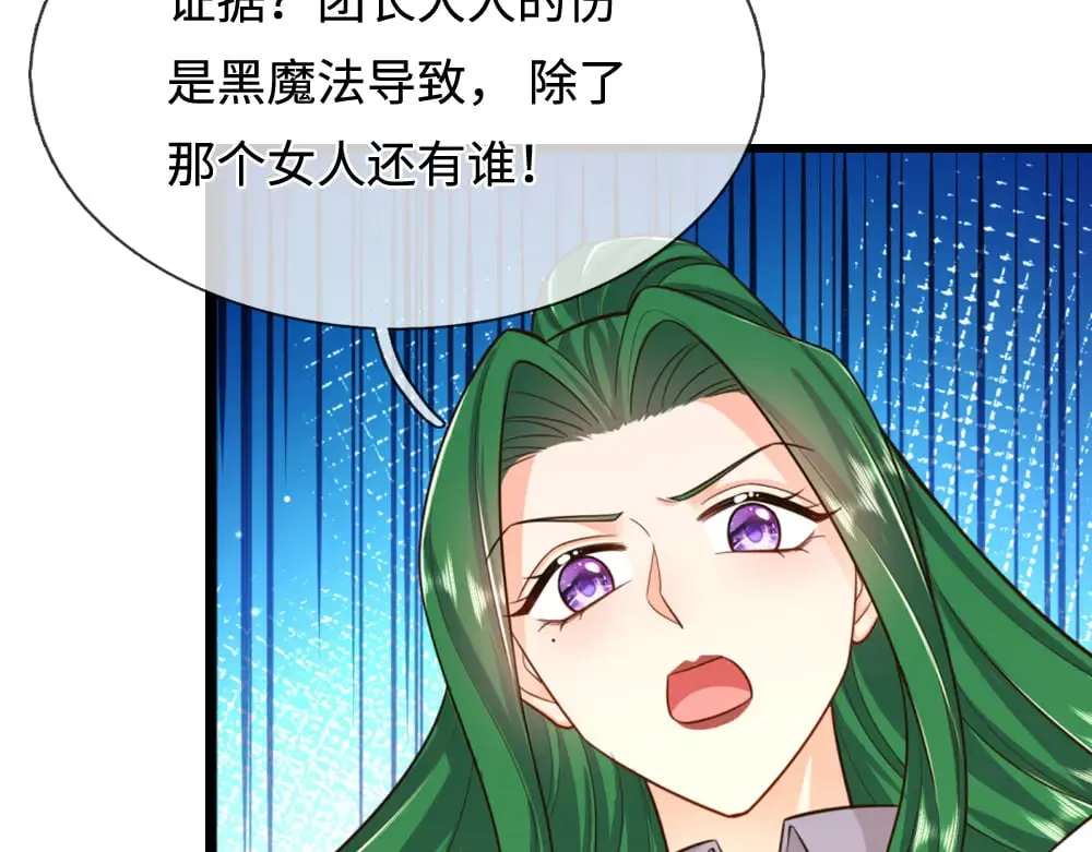 第353话 永夜第三章33