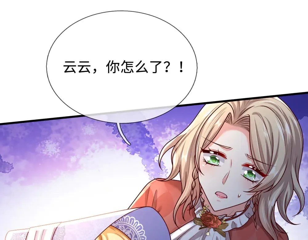 第363话 新的游戏开始了71
