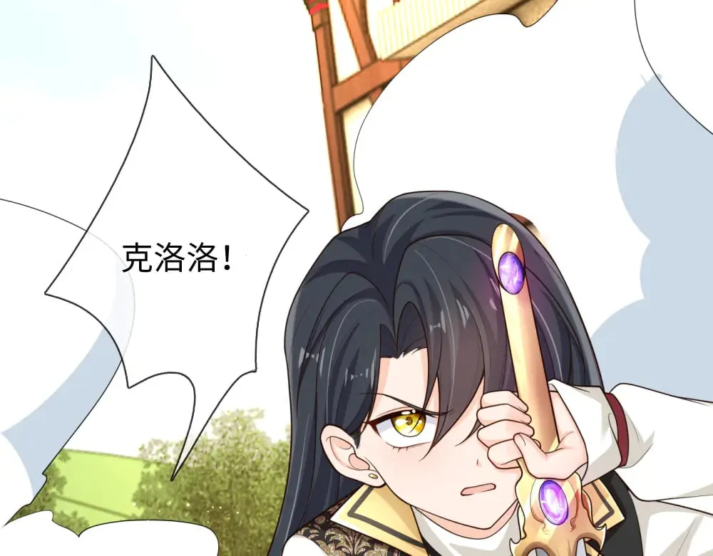 第363话 新的游戏开始了54