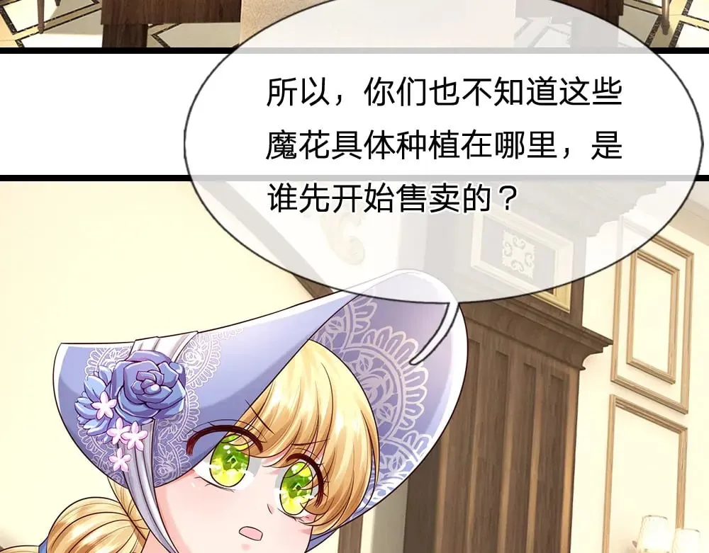 第345话 还得是克洛洛13