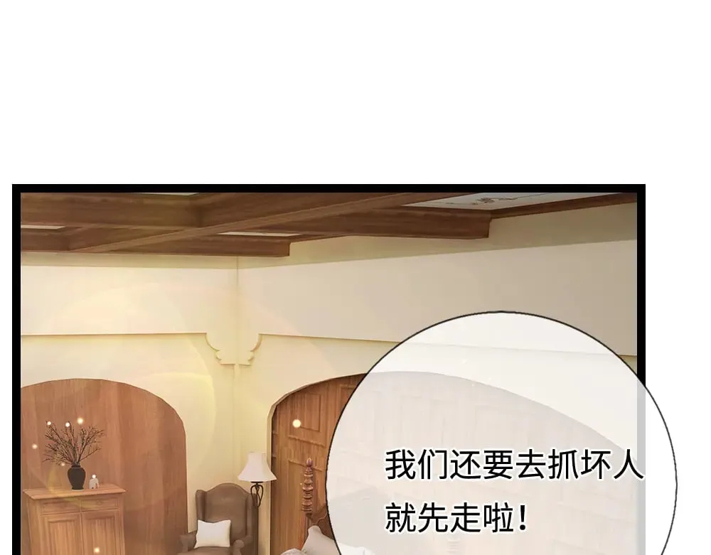 第346话 嘴硬心软25
