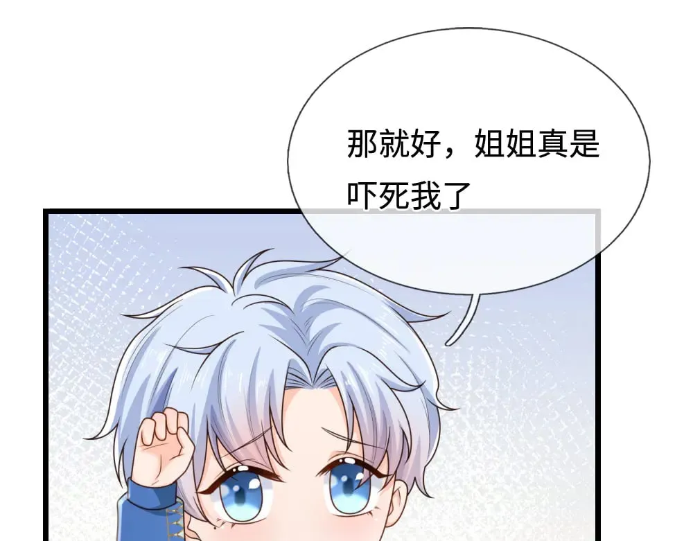 第361话 帮帮忙64