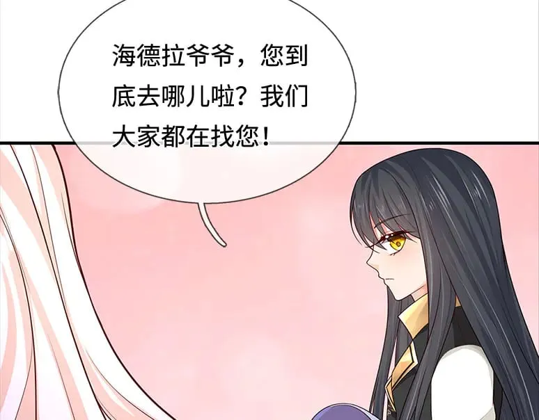 第355话 恋爱脑真费命59