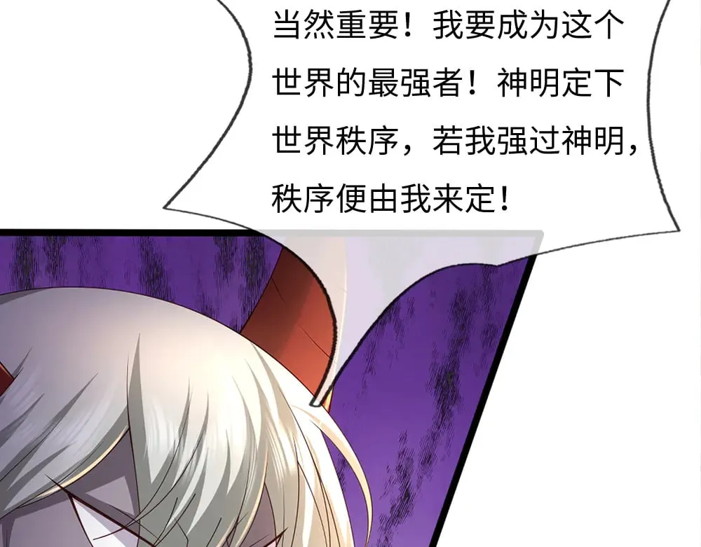 第361话 帮帮忙76