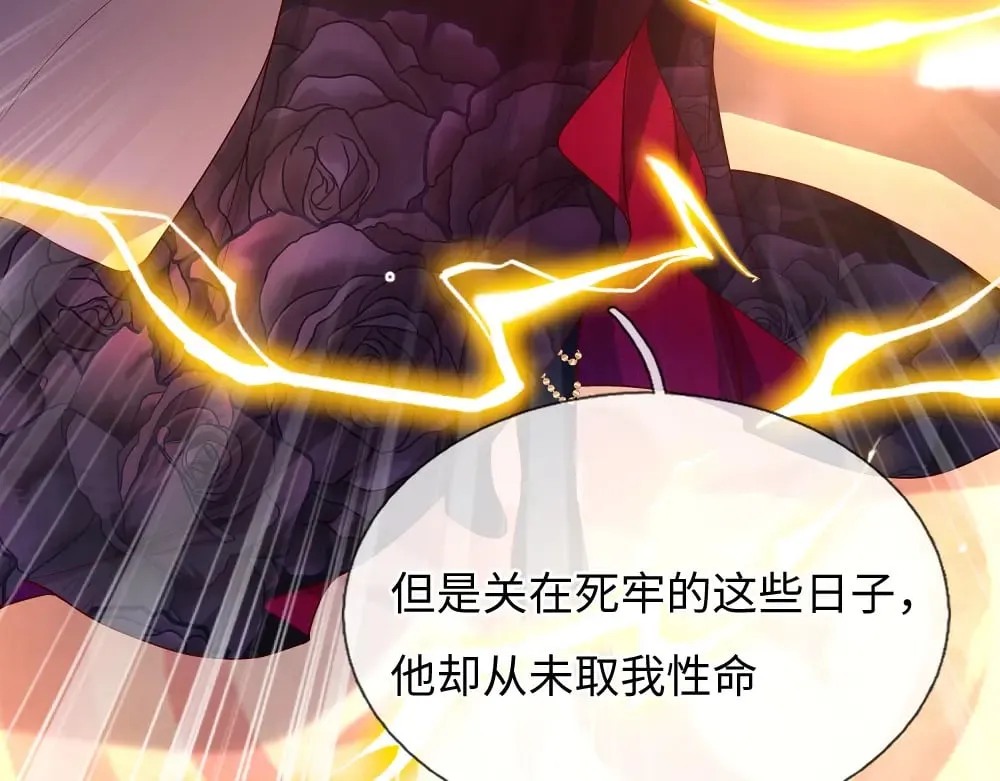 第354话 姐姐帮你赢回来！44