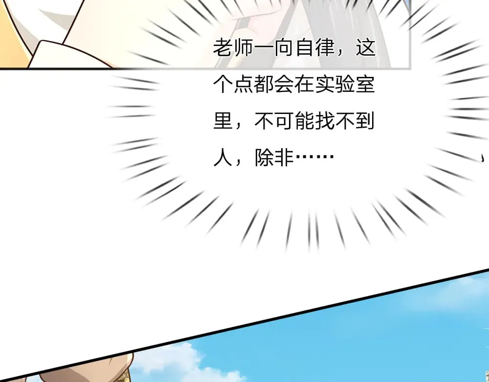 第342话 城中怪事55