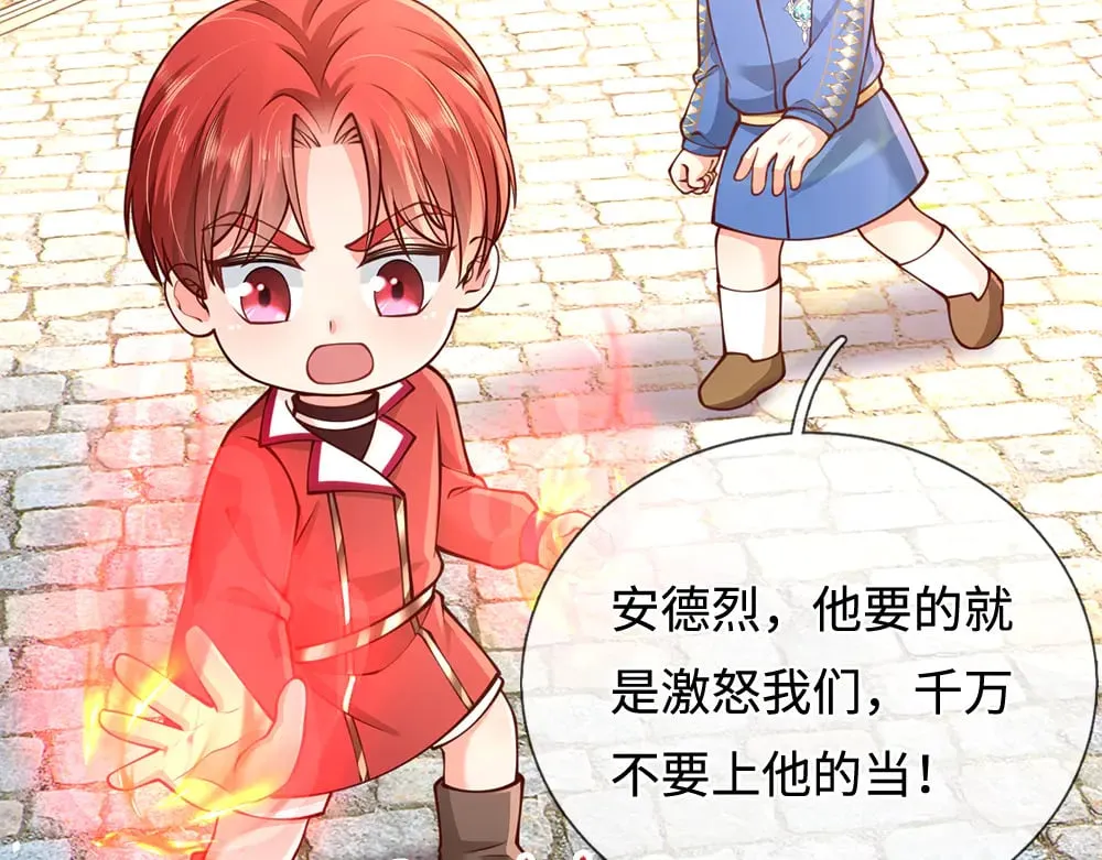 第359话 直接打一场！23