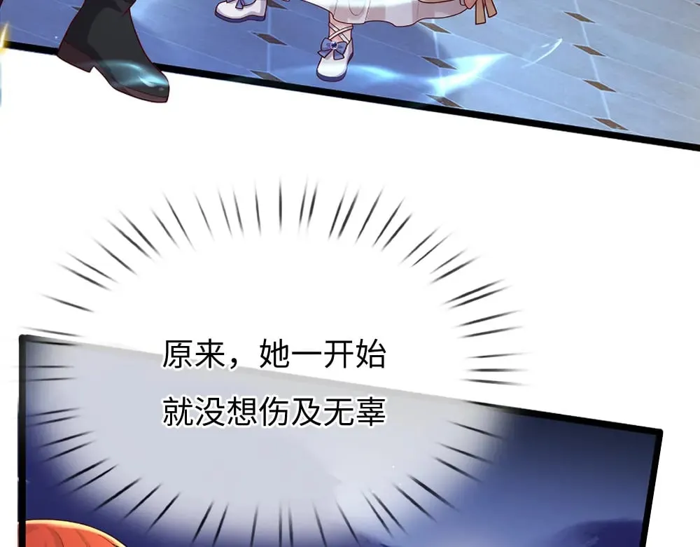 第354话 姐姐帮你赢回来！67