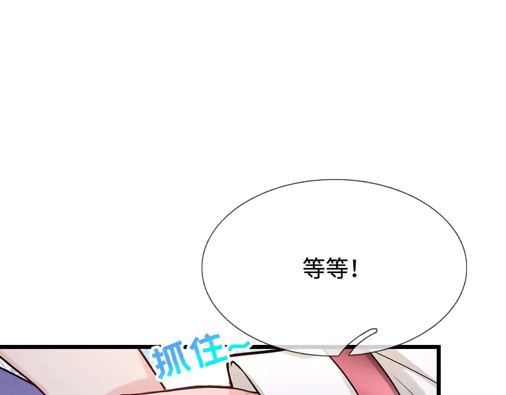 第357话  又菜又爱玩102