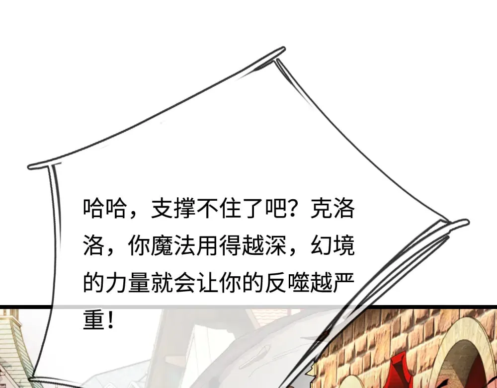 第363话 新的游戏开始了4