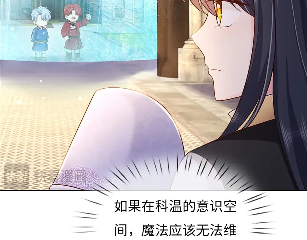第350话 姐姐等你回来！32