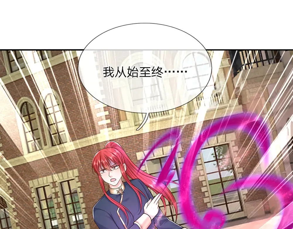 第351话 做个了断46