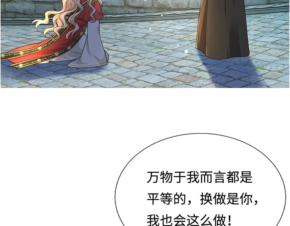 第364话 这是魔法世界64