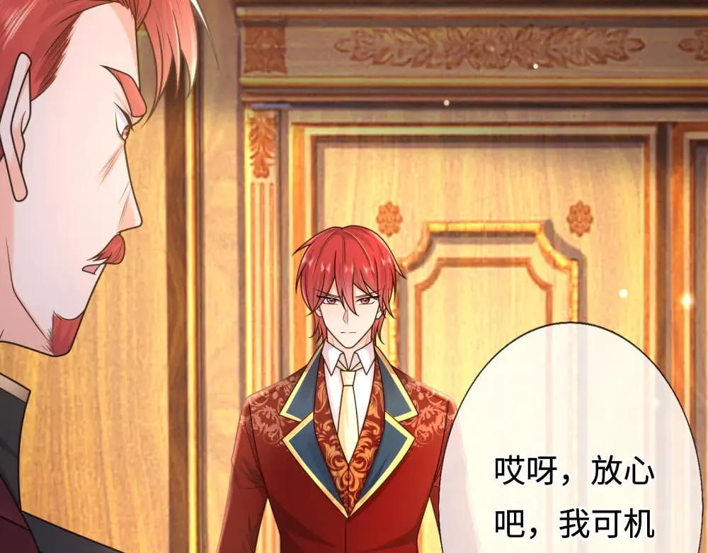 第361话 帮帮忙47