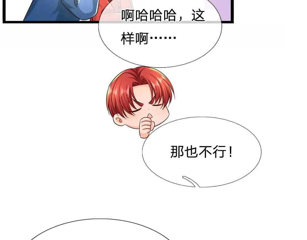 第345话 还得是克洛洛35