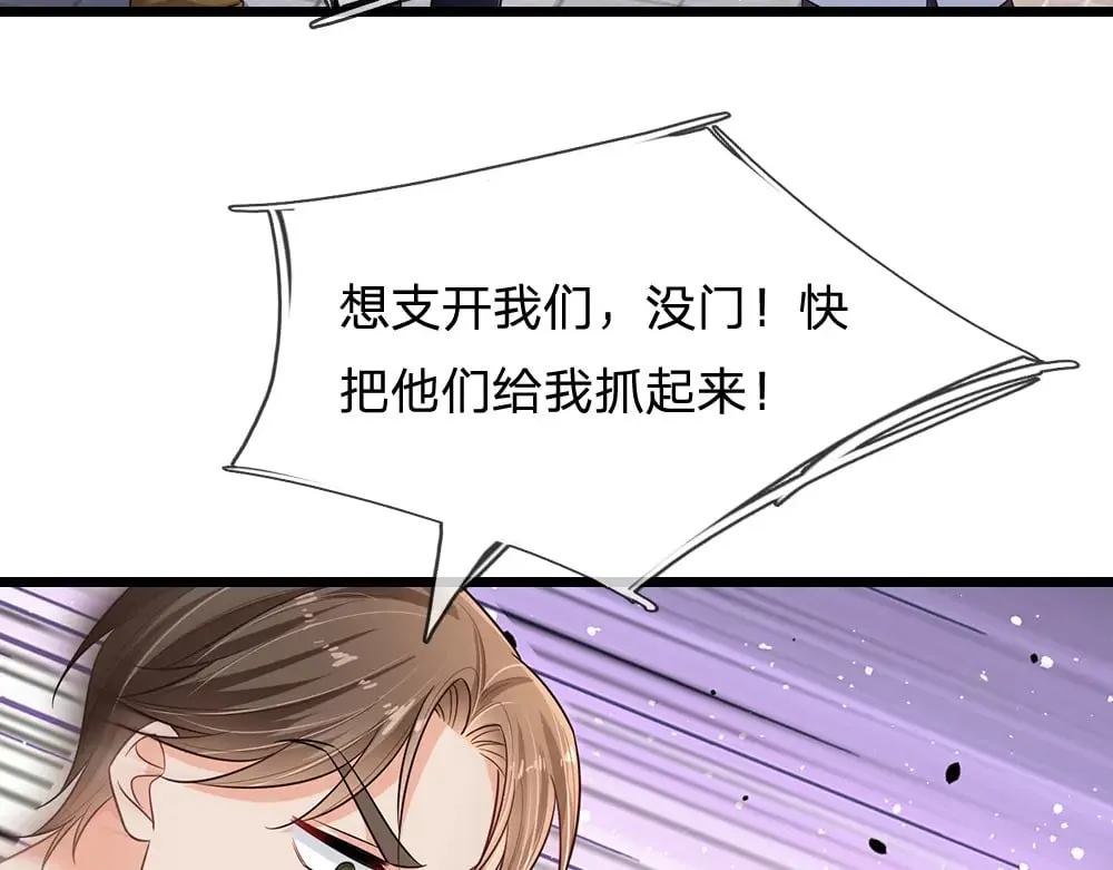第344话 我们被黑暗教会包围了51