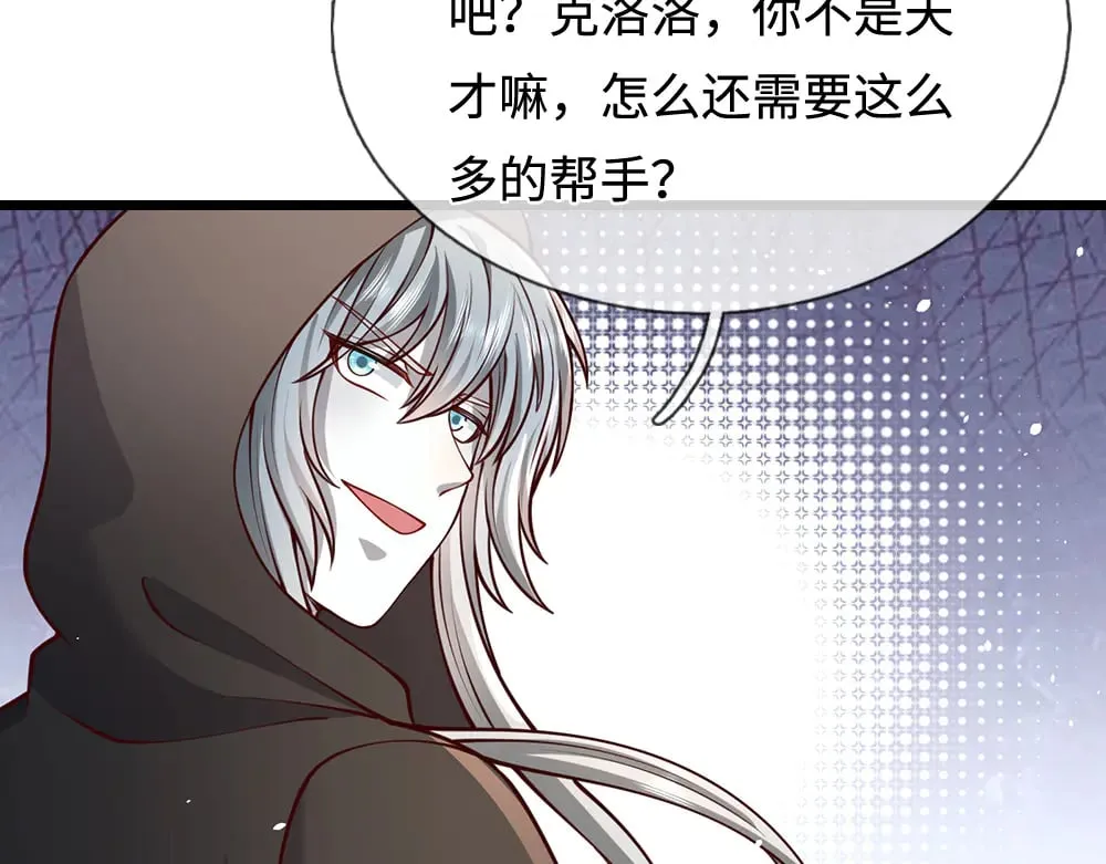 第359话 直接打一场！15