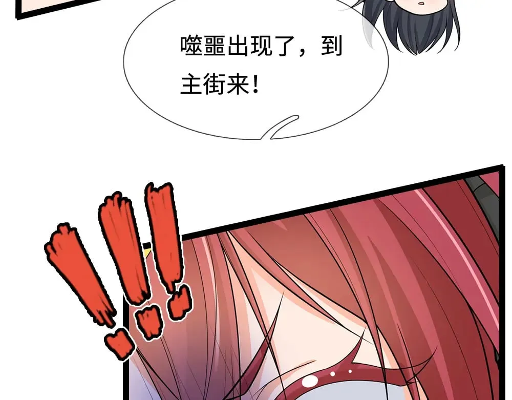 第346话 嘴硬心软50