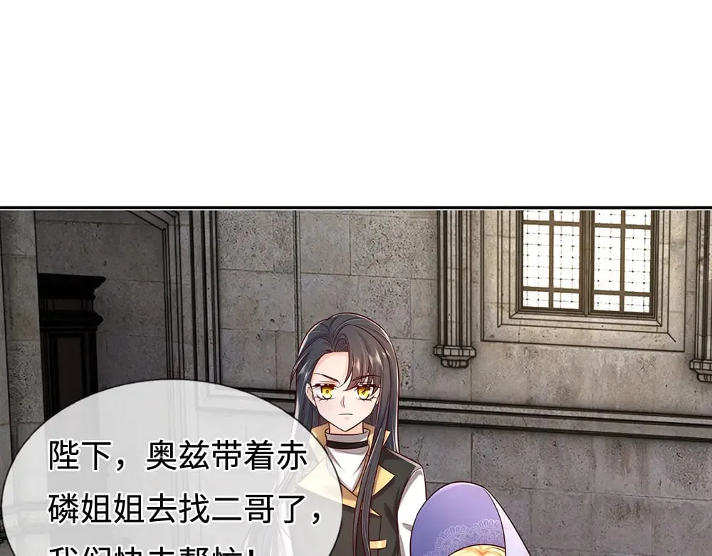 第352话 对付你？浪费时间70