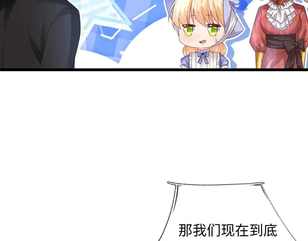 第362话 邪恶的是人心41