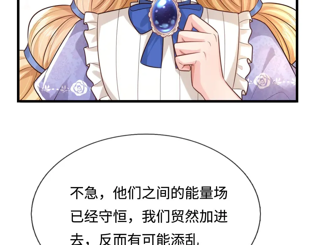 第362话 邪恶的是人心53