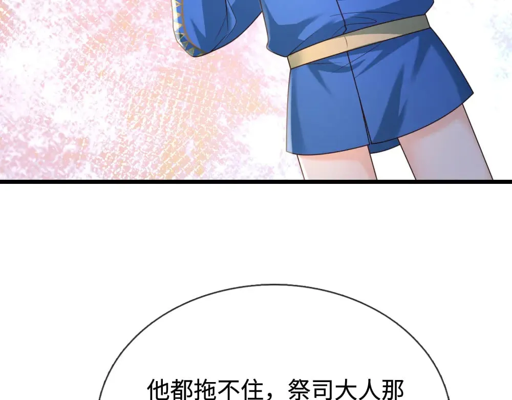 第361话 帮帮忙59