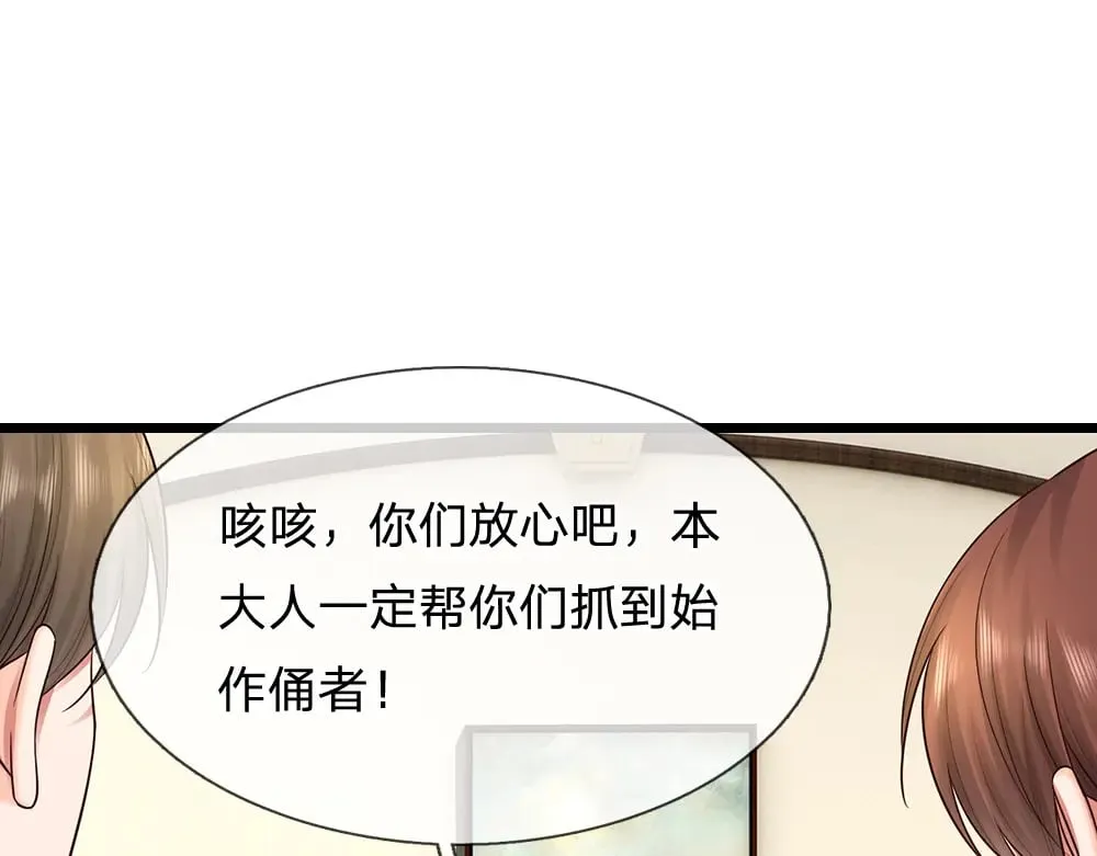 第345话 还得是克洛洛18