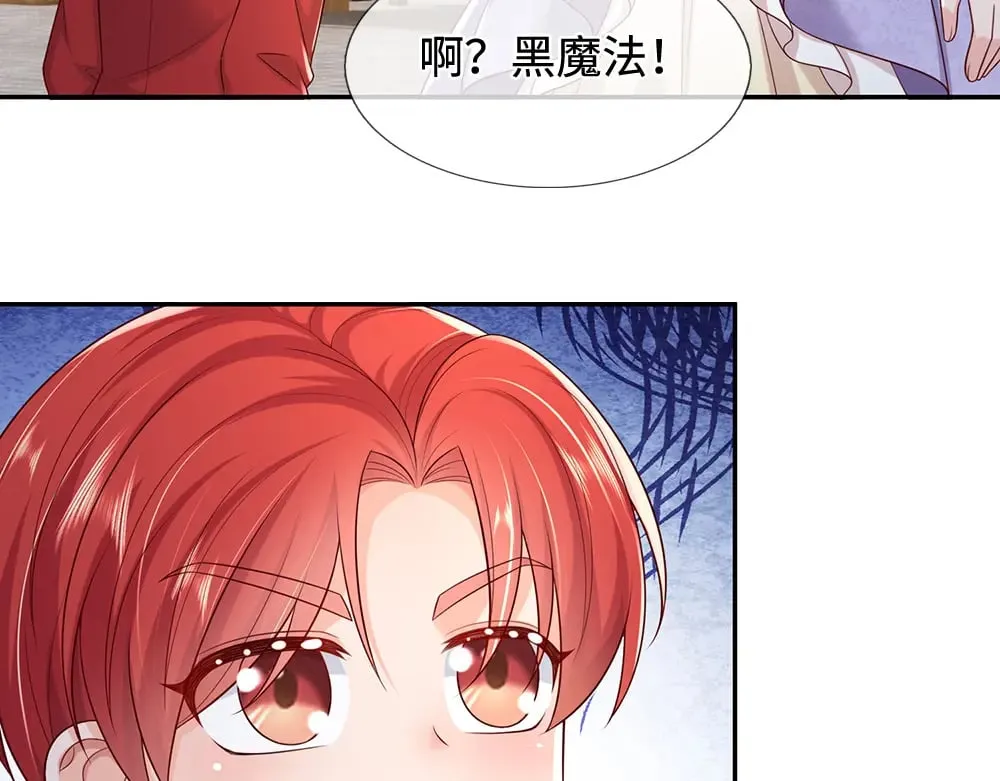 第347话 你伤的人，你救8