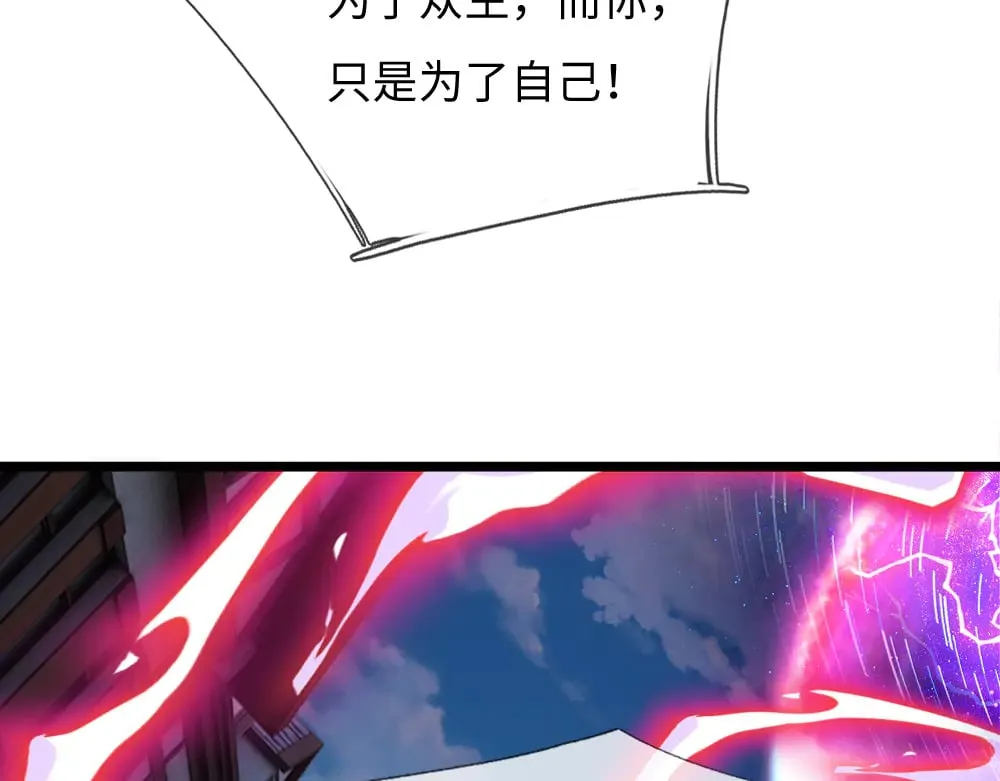 第361话 帮帮忙79