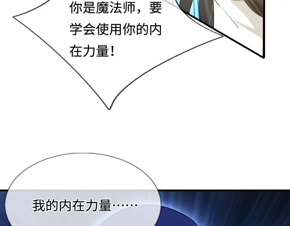 第349话 内在力量67