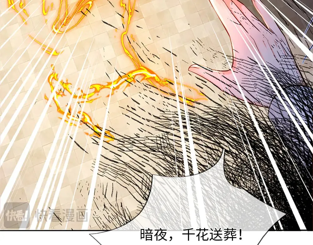 第351话 做个了断69
