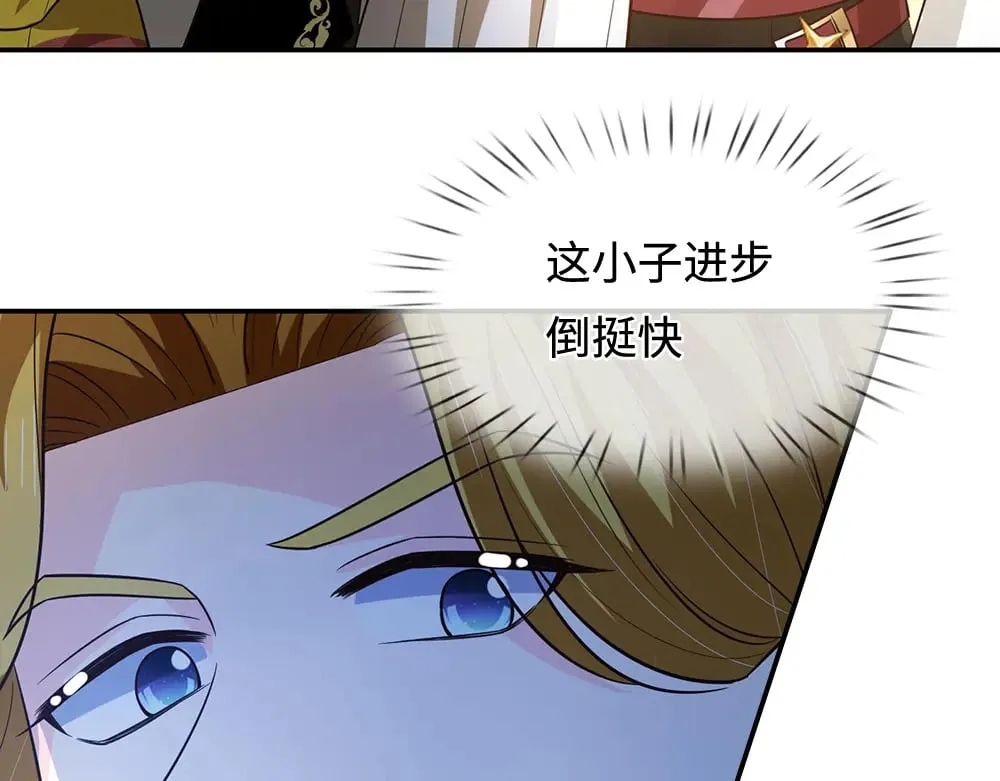 第349话 内在力量57