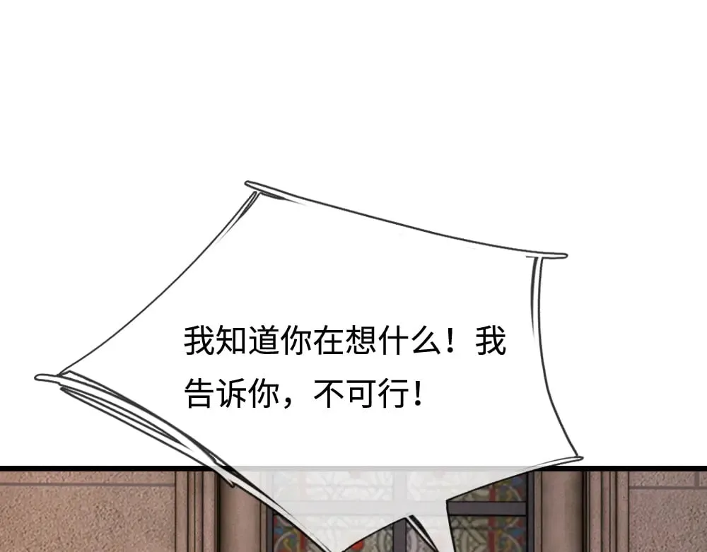 第357话  又菜又爱玩105