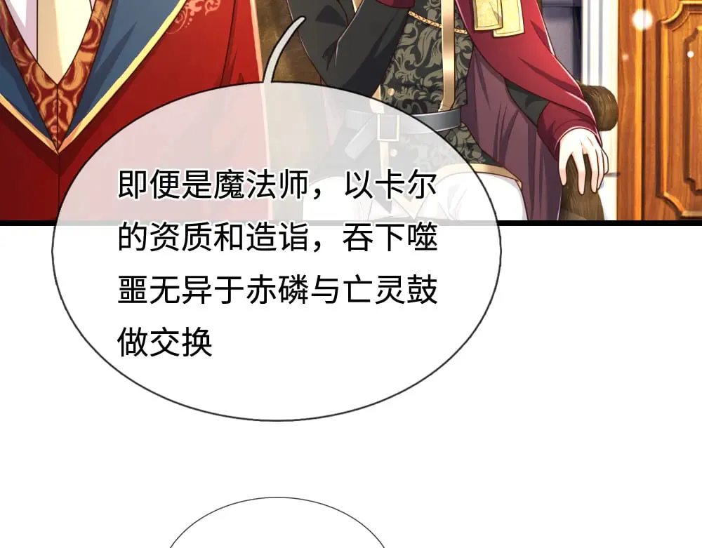 第361话 帮帮忙31