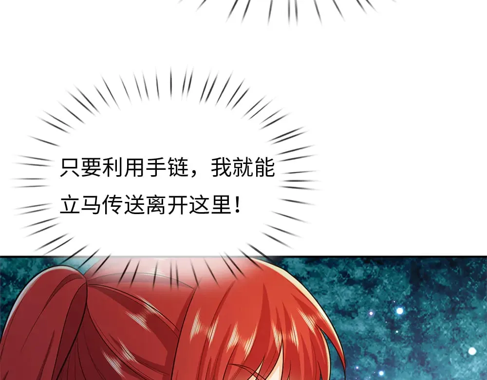 第351话 做个了断73
