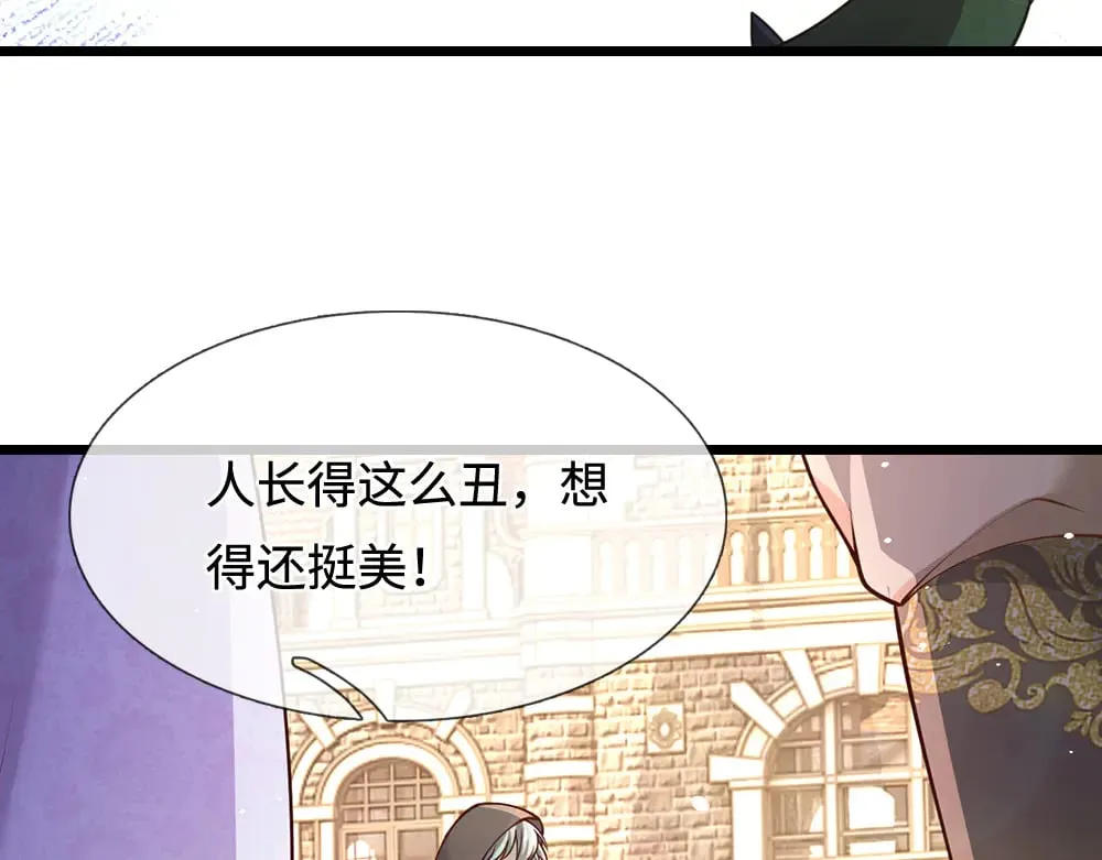 第359话 直接打一场！10