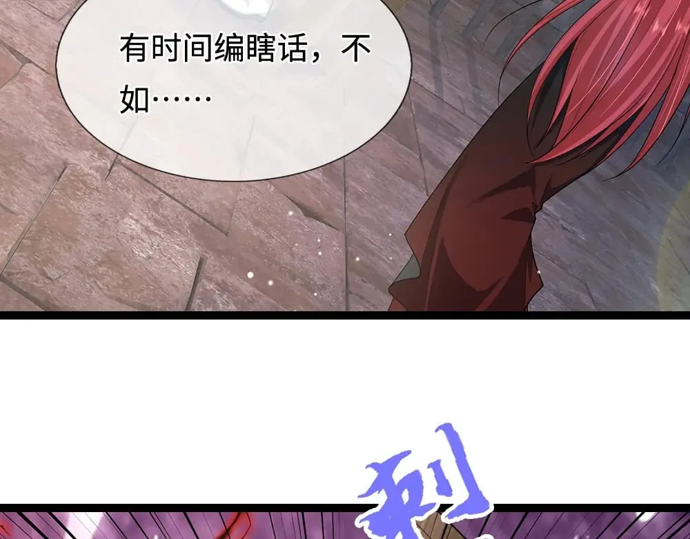 第346话 嘴硬心软59