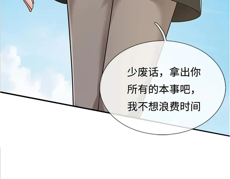 第348话 冤家路窄43
