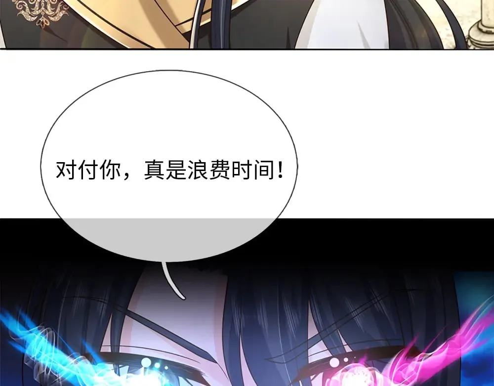 第352话 对付你？浪费时间11